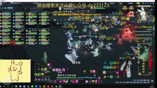 【凤求凰】斗破统战视角 2019-05-11 12点场