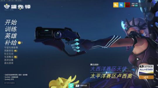 想玩剧情模式通一下关卡 2019-05-08 20点场