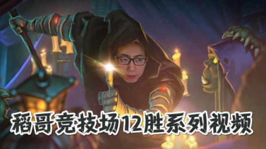 5恶霸2大范——贼12