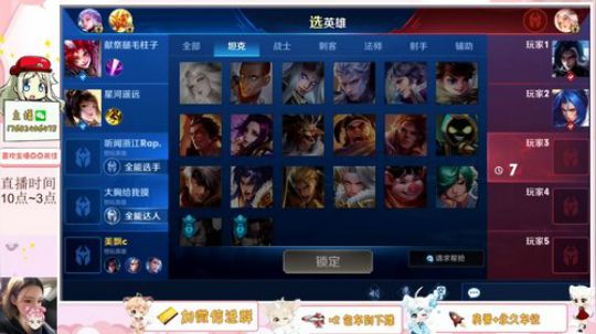单排54星冲70星~ 2019-05-12 12点场