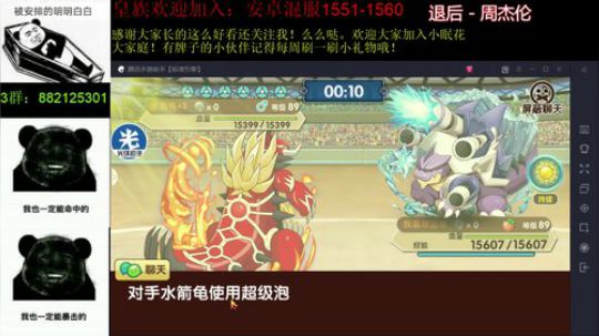 犹豫就会败北，果断就会白给！ 2019-05-09 23点场