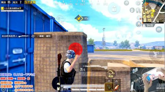 【新赛季白金】五指操作1v4场均30杀！ 2019-05-09 17点场
