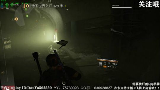 二胖★全境封锁2下周终于更新了 2019-05-12 15点场
