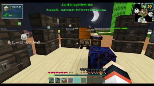 超难魔改生存 2019-05-11 00点场