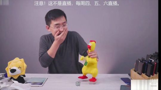 我在斗鱼看科技美学中国直播数码科技