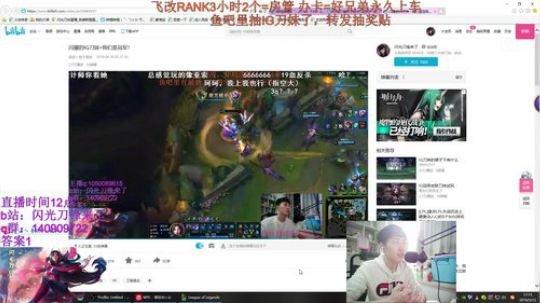 闪光刀妹：抽IG艾瑞莉娅咯~ 2019-05-12 16点场