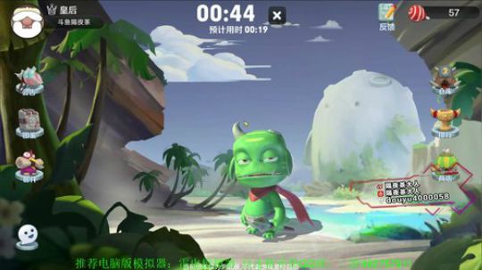 隔夜茶大人：小号皇后，冲！ 2019-05-09 14点场