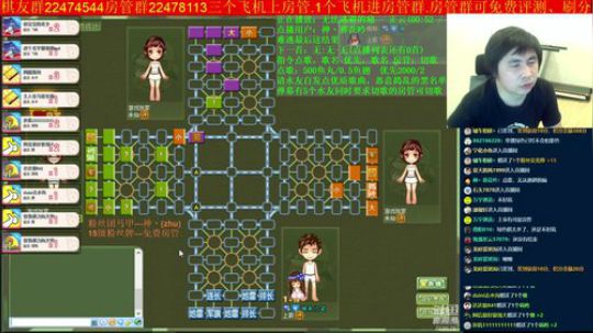 坑货56817发布了一个斗鱼视频2019-05-12