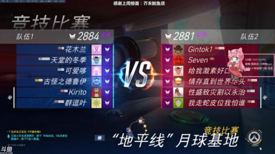 晚晚：单排女武神 2019-05-12 12点场