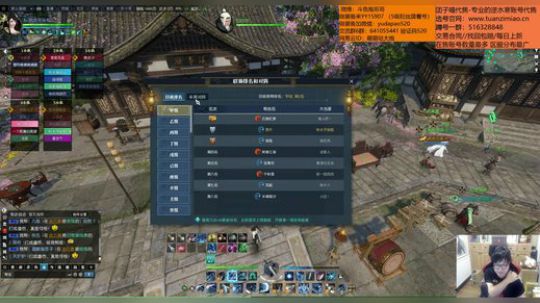 羽大炮：冲冲冲！ 2019-05-10 19点场