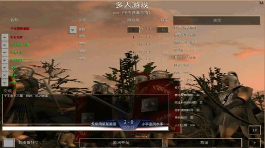 帝国时代罗马复兴 994400 2019-05-11 22点场