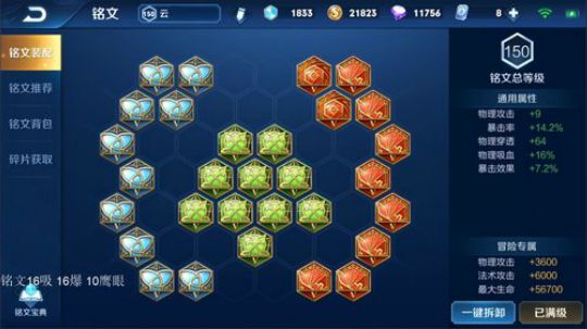 魔王：云中君在线上国服 2019-05-12 02点场