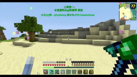 超难魔改生存 2019-05-10 01点场