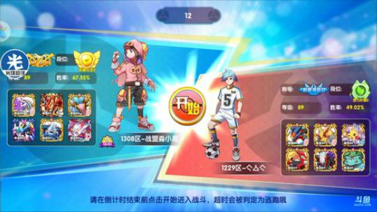 小晟：安卓 不卡 请进 2019-05-11 19点场