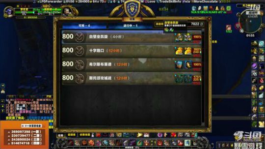 穿名堂：狂暴战备战8.2！ 2019-05-12 01点场