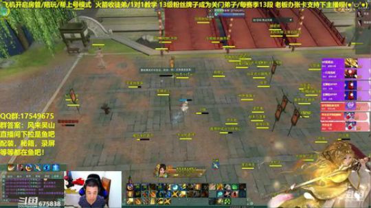 剑藏花2500组排，每日12点抽奖 2019-05-11 01点场