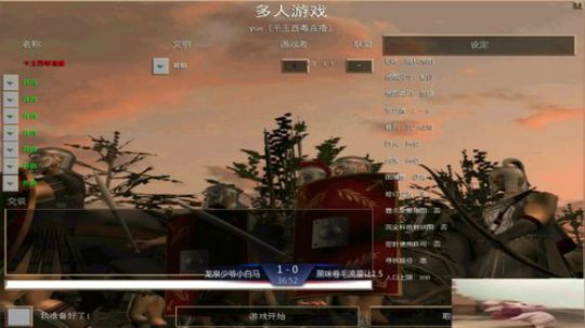 帝国时代罗马复兴 994400 2019-05-12 15点场