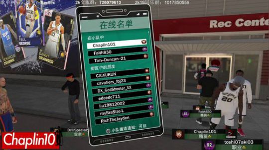 CHaplin101 2k 2019-05-12 14点场