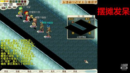 魔力宝贝官服 強強魔力宝贝 2019-05-07 22点场
