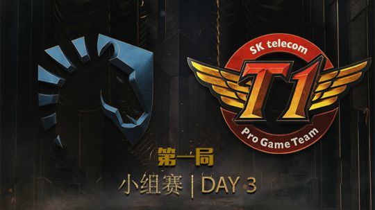2019季中冠军赛-小组赛-TLvsSKT-5.12-1