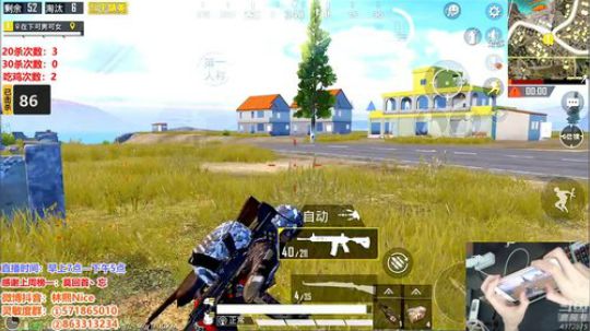 【新赛季白金】五指操作1v4场均30杀！ 2019-05-09 09点场