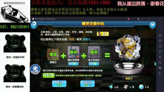 犹豫就会败北，果断就会白给！ 2019-05-08 22点场