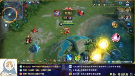 万场貂蝉，秀翻全场！ 2019-05-11 22点场