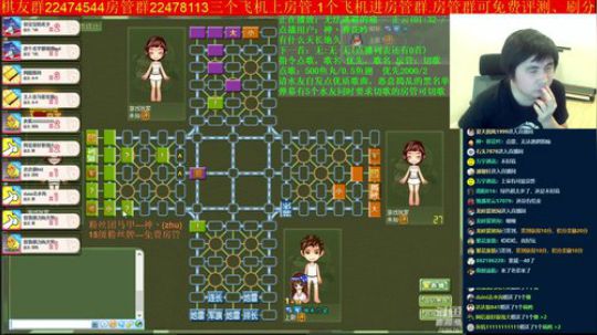 坑货56817发布了一个斗鱼视频2019-05-12