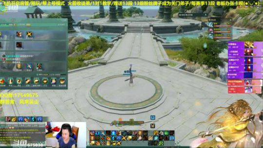 剑藏花2500组排，每日12点抽奖 2019-05-11 23点场