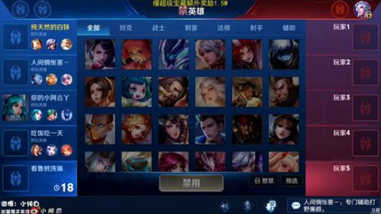 为白立场发布了一个斗鱼视频2019-05-12