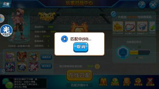 小晟：安卓 不卡 请进 2019-05-09 12点场