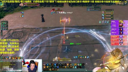 剑藏花2500组排，每日12点抽奖 2019-05-10 21点场