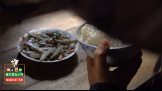 我在斗鱼看野食小哥直播美食