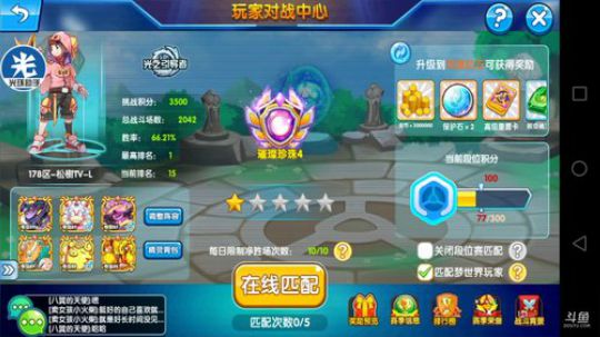 小晟：安卓 不卡 请进 2019-05-11 14点场