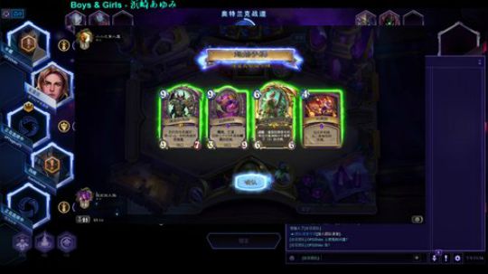 风暴，主机 2019-05-08 22点场