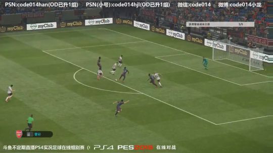 实况足球 PS4 pes2019实况2019与高翔友谊赛