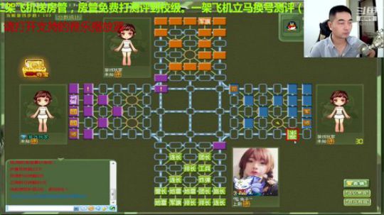 我在斗鱼看777丶少将测评未来直播棋牌娱乐