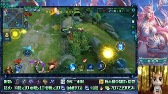 毁天灭地云中君 2019-05-12 12点场