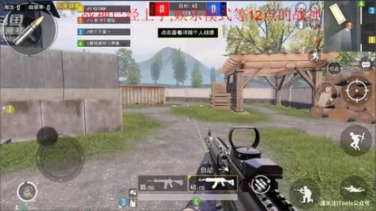 【追梦】和平精英.干脆面 2019-05-11 23点场