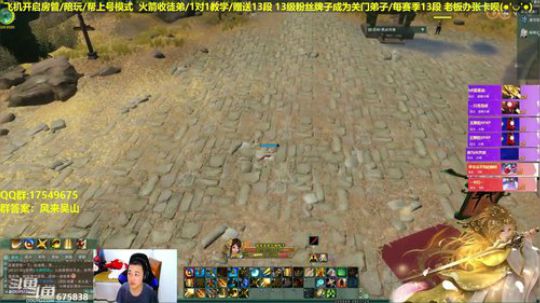 剑藏花2500组排，每日12点抽奖 2019-05-12 01点场