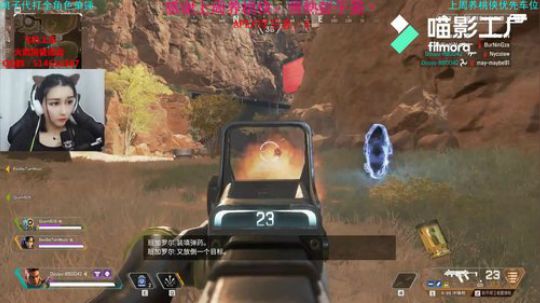 【八月桃】单喷的艺术，14杀2400伤