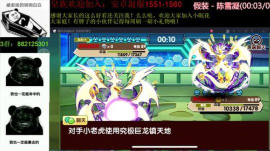 犹豫就会败北，果断就会白给！ 2019-05-08 20点场
