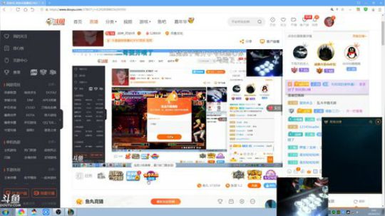 此号已绑定发布了一个斗鱼视频2019-05-12