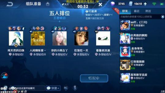 为白立场发布了一个斗鱼视频2019-05-12