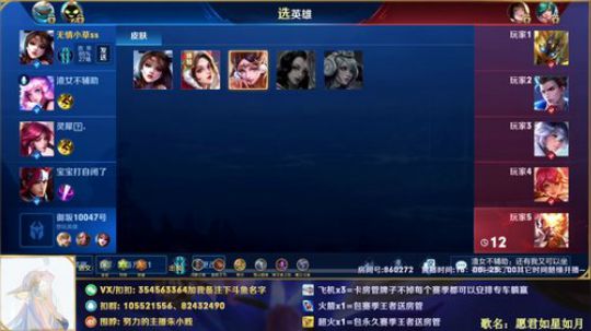 万场貂蝉，秀翻全场！ 2019-05-11 18点场