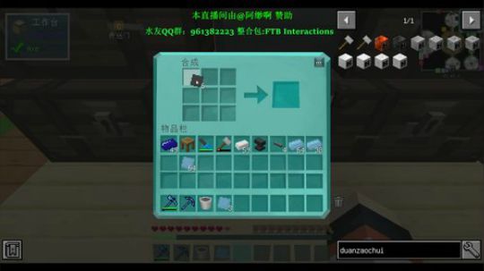 超难魔改生存 2019-05-10 20点场