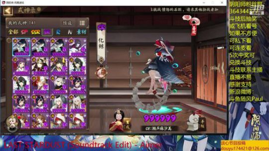 随风：中速中速 2019-05-12 13点场