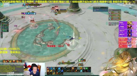 剑藏花2500组排，每日12点抽奖 2019-05-11 21点场