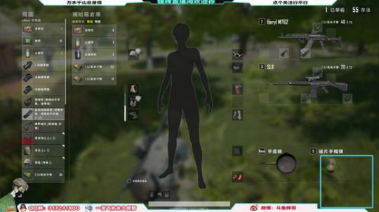 【骚辉】吃鸡第13天丶接受教育中！ 2019-05-12 14点场