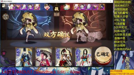 随风：斗技斗技 2019-05-11 19点场